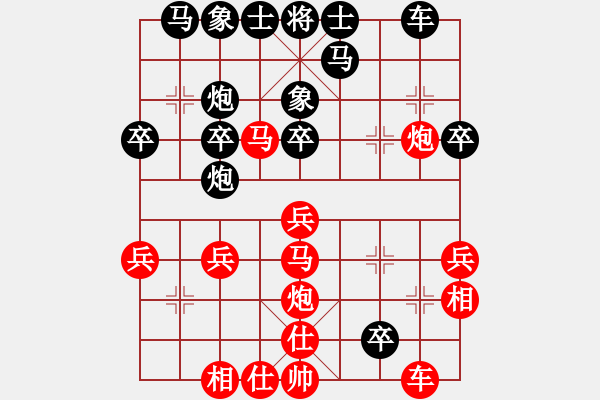 象棋棋譜圖片：散人玉玲瓏(8段)-勝-acbdh(8段) - 步數(shù)：30 