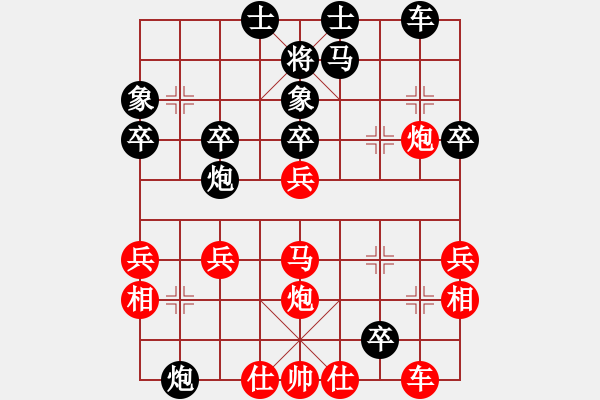 象棋棋譜圖片：散人玉玲瓏(8段)-勝-acbdh(8段) - 步數(shù)：40 