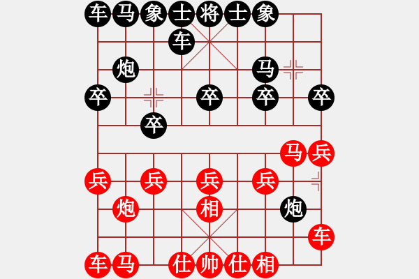 象棋棋譜圖片：莊玉庭 先和 徐崇峰 - 步數(shù)：10 