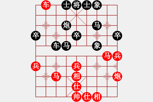 象棋棋譜圖片：莊玉庭 先和 徐崇峰 - 步數(shù)：40 