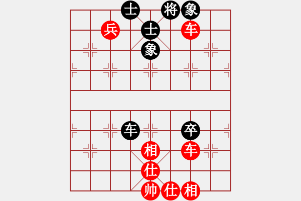 象棋棋譜圖片：棋局-3ak 94 - 步數(shù)：10 