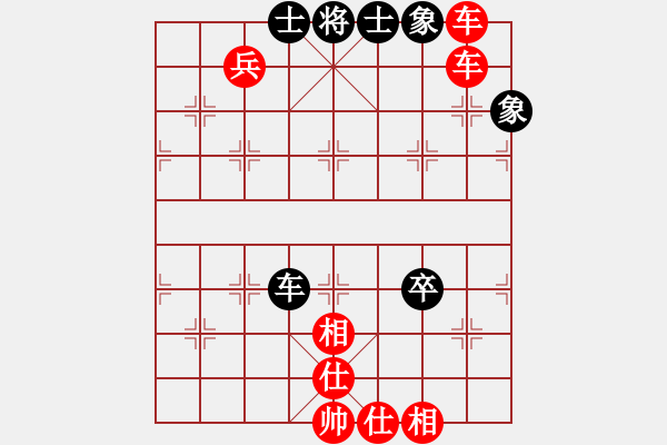 象棋棋譜圖片：棋局-3ak 94 - 步數(shù)：30 