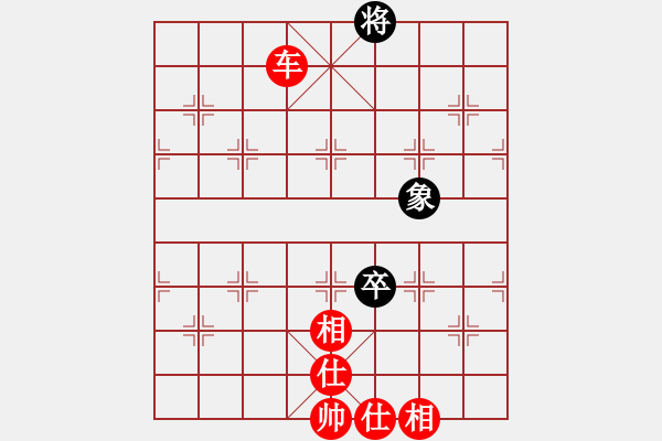 象棋棋譜圖片：棋局-3ak 94 - 步數(shù)：40 