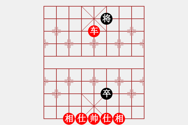 象棋棋譜圖片：棋局-3ak 94 - 步數(shù)：50 