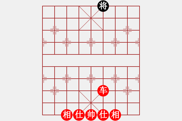 象棋棋譜圖片：棋局-3ak 94 - 步數(shù)：55 