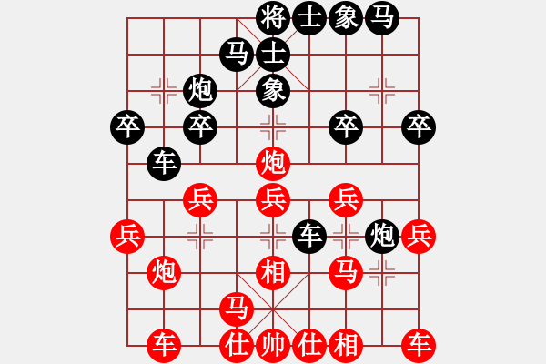 象棋棋谱图片：花旗参(北斗) 和 战神李靖(5f) - 步数：20 