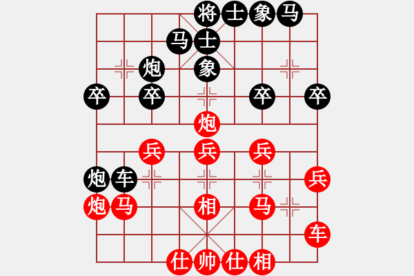 象棋棋谱图片：花旗参(北斗) 和 战神李靖(5f) - 步数：30 