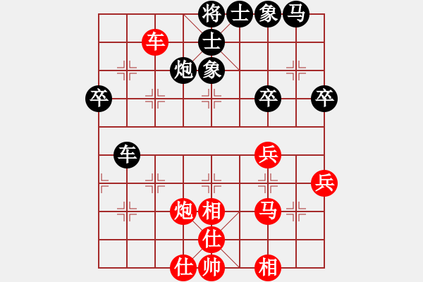 象棋棋谱图片：花旗参(北斗) 和 战神李靖(5f) - 步数：50 