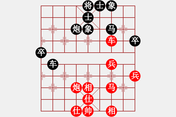 象棋棋谱图片：花旗参(北斗) 和 战神李靖(5f) - 步数：54 