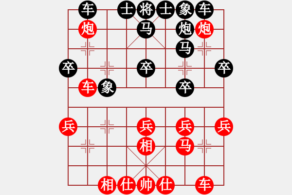 象棋棋譜圖片：七彩石(9段)-負(fù)-訥河棋大圣(日帥) - 步數(shù)：30 