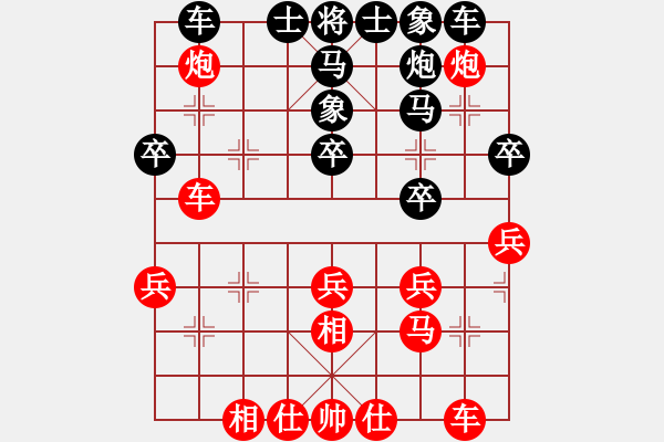 象棋棋譜圖片：七彩石(9段)-負(fù)-訥河棋大圣(日帥) - 步數(shù)：32 