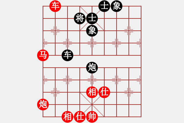象棋棋谱图片：烈火寒冰(5段)-和-迫上华山(7段) - 步数：100 