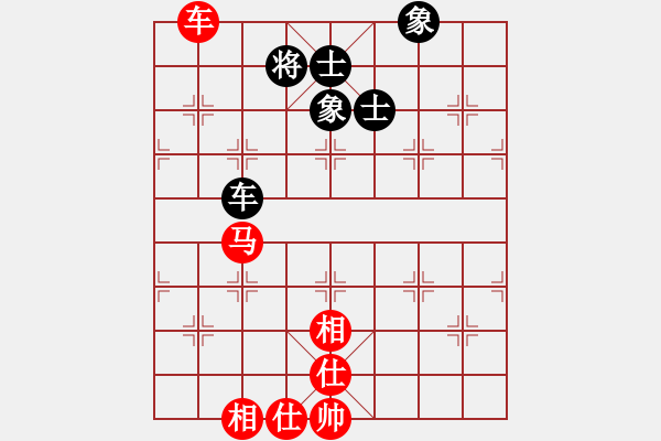 象棋棋谱图片：烈火寒冰(5段)-和-迫上华山(7段) - 步数：110 