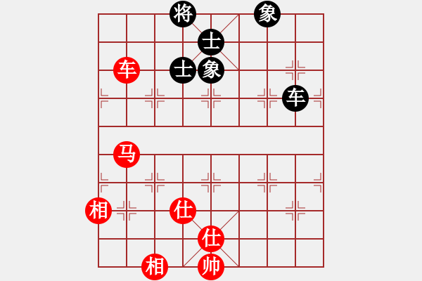 象棋棋谱图片：烈火寒冰(5段)-和-迫上华山(7段) - 步数：140 