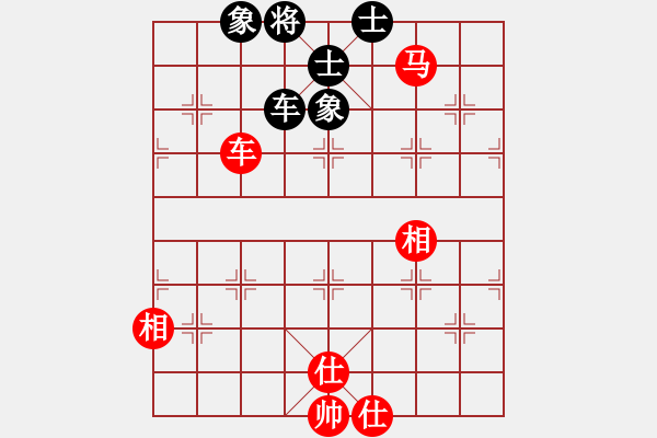 象棋棋谱图片：烈火寒冰(5段)-和-迫上华山(7段) - 步数：180 