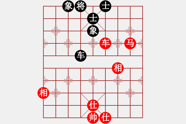 象棋棋谱图片：烈火寒冰(5段)-和-迫上华山(7段) - 步数：210 