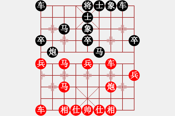 象棋棋谱图片：烈火寒冰(5段)-和-迫上华山(7段) - 步数：30 