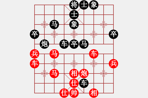 象棋棋谱图片：烈火寒冰(5段)-和-迫上华山(7段) - 步数：40 