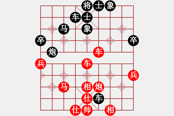 象棋棋谱图片：烈火寒冰(5段)-和-迫上华山(7段) - 步数：50 