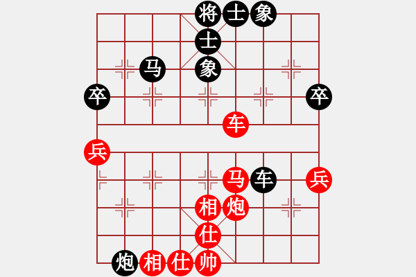 象棋棋谱图片：烈火寒冰(5段)-和-迫上华山(7段) - 步数：60 