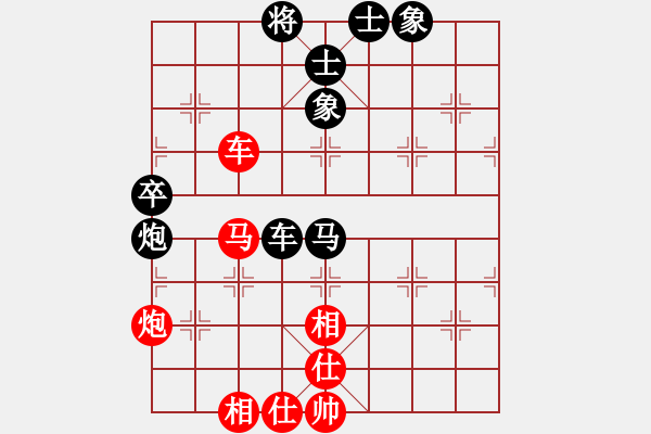 象棋棋谱图片：烈火寒冰(5段)-和-迫上华山(7段) - 步数：90 