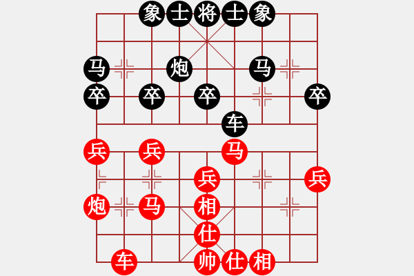 象棋棋譜圖片：5-8名排位賽 朱曉虎 先和 侯文博 - 步數(shù)：30 