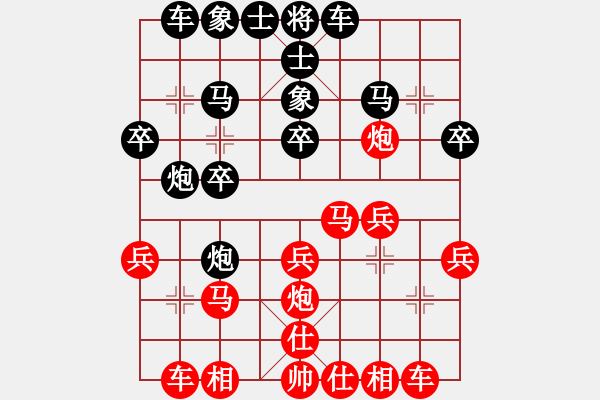 象棋棋譜圖片：智者[1048210167] -VS- bbboy002[1197320123] - 步數(shù)：20 