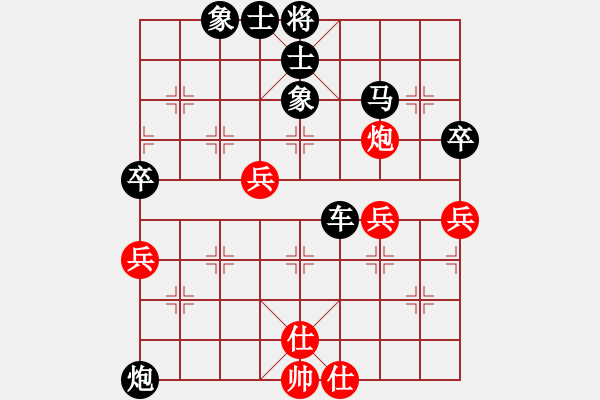 象棋棋譜圖片：智者[1048210167] -VS- bbboy002[1197320123] - 步數(shù)：50 