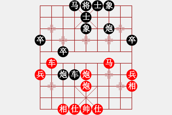 象棋棋譜圖片：橫才俊儒[292832991] -VS- 長(zhǎng)江衛(wèi)士[864783026] - 步數(shù)：40 