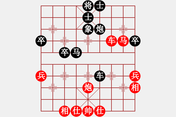 象棋棋譜圖片：橫才俊儒[292832991] -VS- 長(zhǎng)江衛(wèi)士[864783026] - 步數(shù)：50 