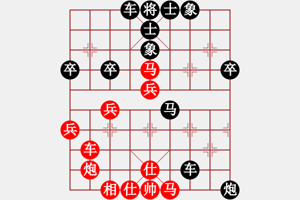 象棋棋譜圖片：卒7平8 - 步數(shù)：64 