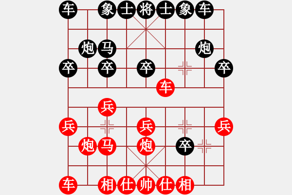 象棋棋譜圖片：實(shí)戰(zhàn)中局解析 18－3 勵(lì)嫻 先勝 趙冬 - 步數(shù)：0 