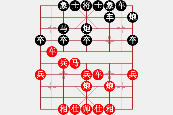 象棋棋譜圖片：實(shí)戰(zhàn)中局解析 18－3 勵(lì)嫻 先勝 趙冬 - 步數(shù)：10 