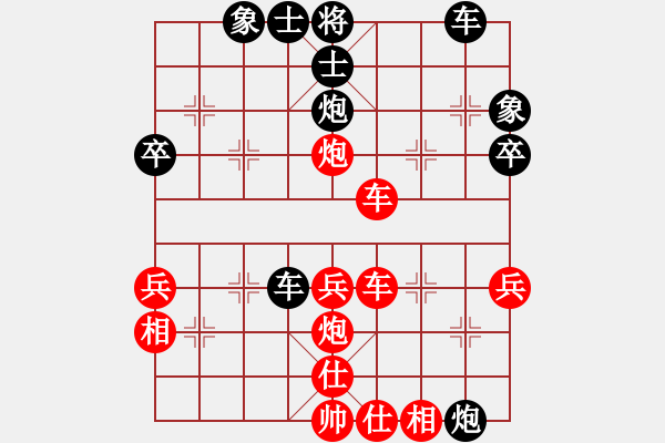 象棋棋譜圖片：實(shí)戰(zhàn)中局解析 18－3 勵(lì)嫻 先勝 趙冬 - 步數(shù)：30 