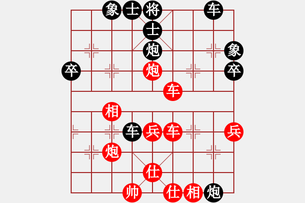 象棋棋譜圖片：實(shí)戰(zhàn)中局解析 18－3 勵(lì)嫻 先勝 趙冬 - 步數(shù)：40 