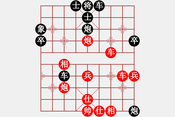 象棋棋譜圖片：實(shí)戰(zhàn)中局解析 18－3 勵(lì)嫻 先勝 趙冬 - 步數(shù)：50 