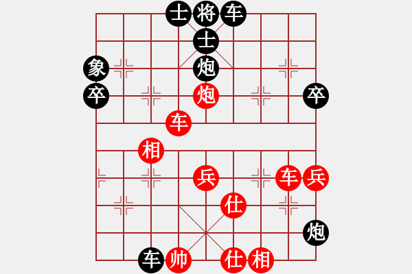 象棋棋譜圖片：實(shí)戰(zhàn)中局解析 18－3 勵(lì)嫻 先勝 趙冬 - 步數(shù)：60 