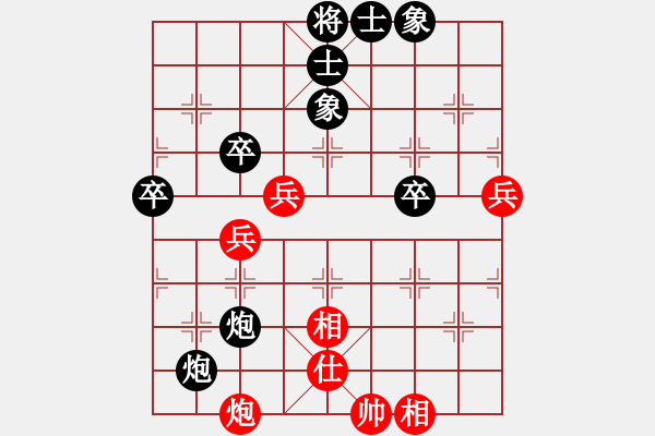 象棋棋譜圖片：梁家軍鐵牛(天罡)-負(fù)-烈焰之神(天罡) - 步數(shù)：100 