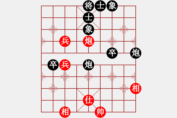 象棋棋譜圖片：梁家軍鐵牛(天罡)-負(fù)-烈焰之神(天罡) - 步數(shù)：120 