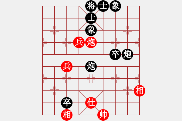 象棋棋譜圖片：梁家軍鐵牛(天罡)-負(fù)-烈焰之神(天罡) - 步數(shù)：130 