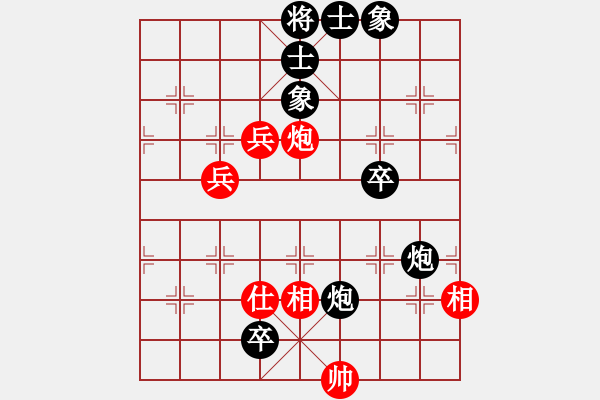 象棋棋譜圖片：梁家軍鐵牛(天罡)-負(fù)-烈焰之神(天罡) - 步數(shù)：140 