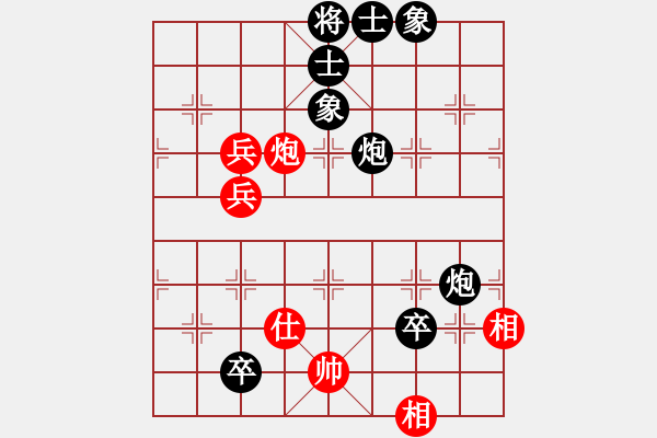 象棋棋譜圖片：梁家軍鐵牛(天罡)-負(fù)-烈焰之神(天罡) - 步數(shù)：150 