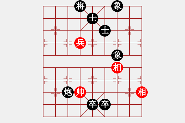 象棋棋譜圖片：梁家軍鐵牛(天罡)-負(fù)-烈焰之神(天罡) - 步數(shù)：190 