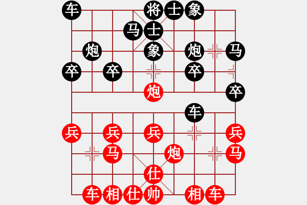 象棋棋譜圖片：梁家軍鐵牛(天罡)-負(fù)-烈焰之神(天罡) - 步數(shù)：20 