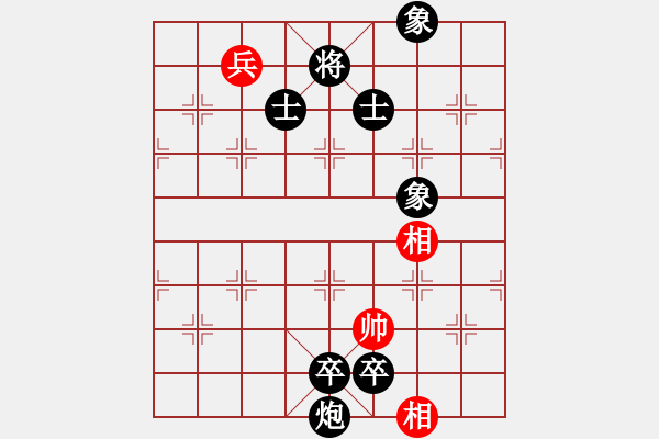 象棋棋譜圖片：梁家軍鐵牛(天罡)-負(fù)-烈焰之神(天罡) - 步數(shù)：210 