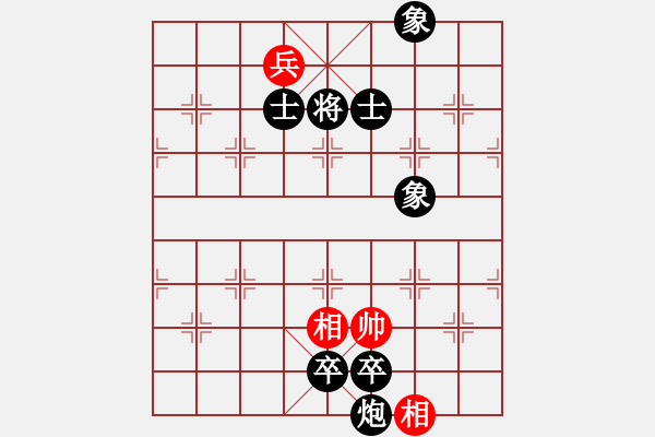 象棋棋譜圖片：梁家軍鐵牛(天罡)-負(fù)-烈焰之神(天罡) - 步數(shù)：214 