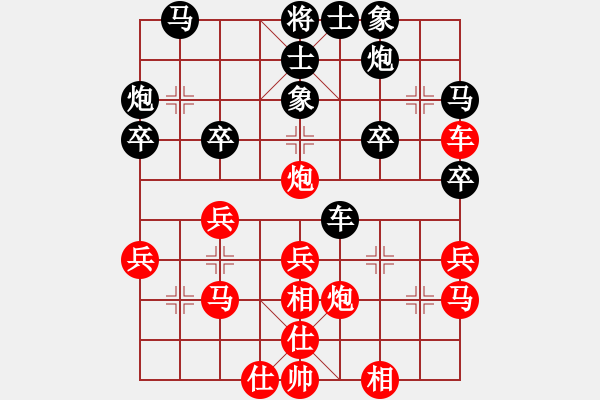 象棋棋譜圖片：梁家軍鐵牛(天罡)-負(fù)-烈焰之神(天罡) - 步數(shù)：30 