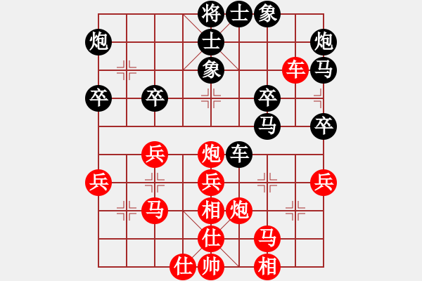 象棋棋譜圖片：梁家軍鐵牛(天罡)-負(fù)-烈焰之神(天罡) - 步數(shù)：40 