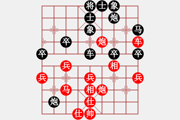 象棋棋譜圖片：梁家軍鐵牛(天罡)-負(fù)-烈焰之神(天罡) - 步數(shù)：60 