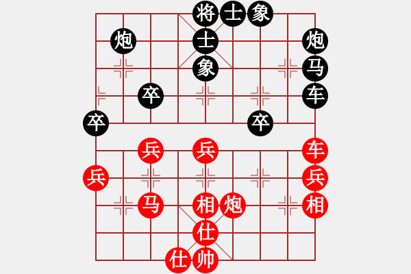 象棋棋譜圖片：梁家軍鐵牛(天罡)-負(fù)-烈焰之神(天罡) - 步數(shù)：70 